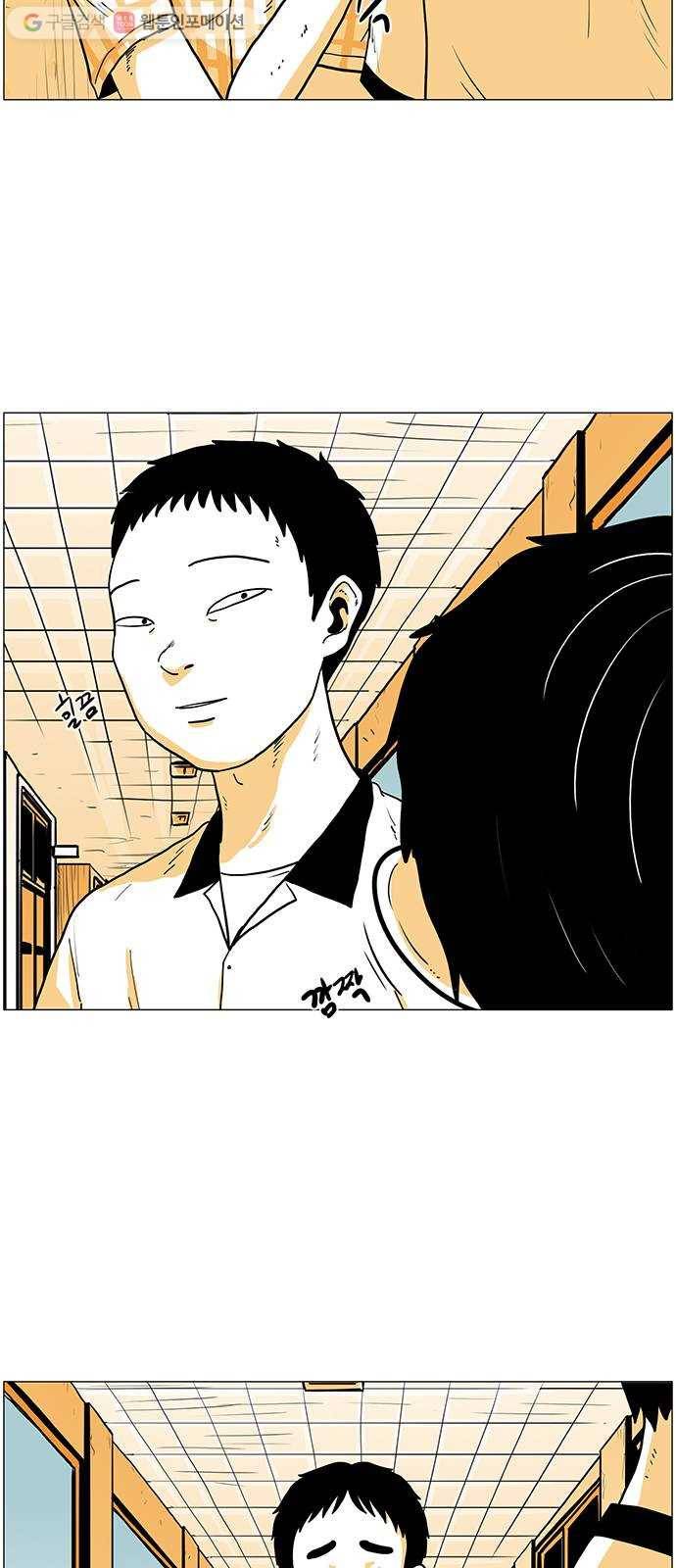토끼대왕 1화 독재자 11