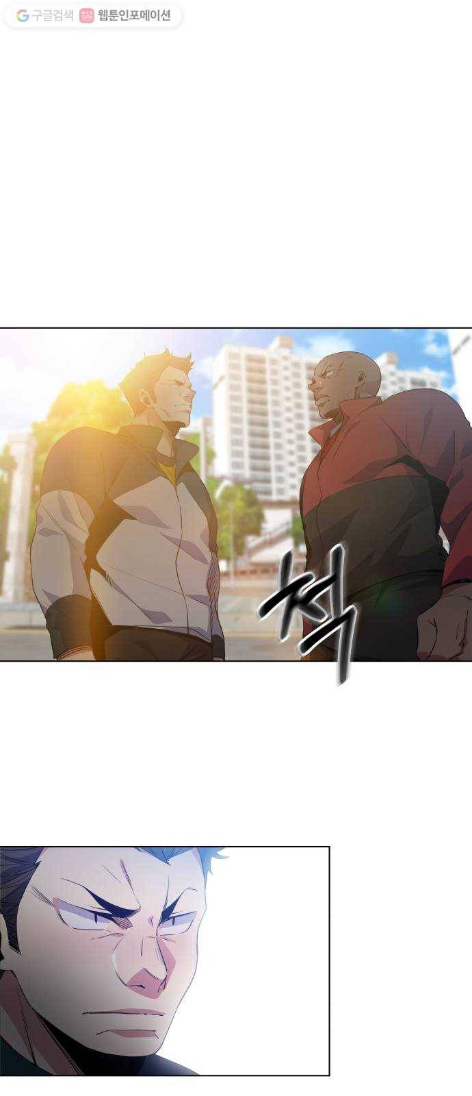 탑코너 63화 9