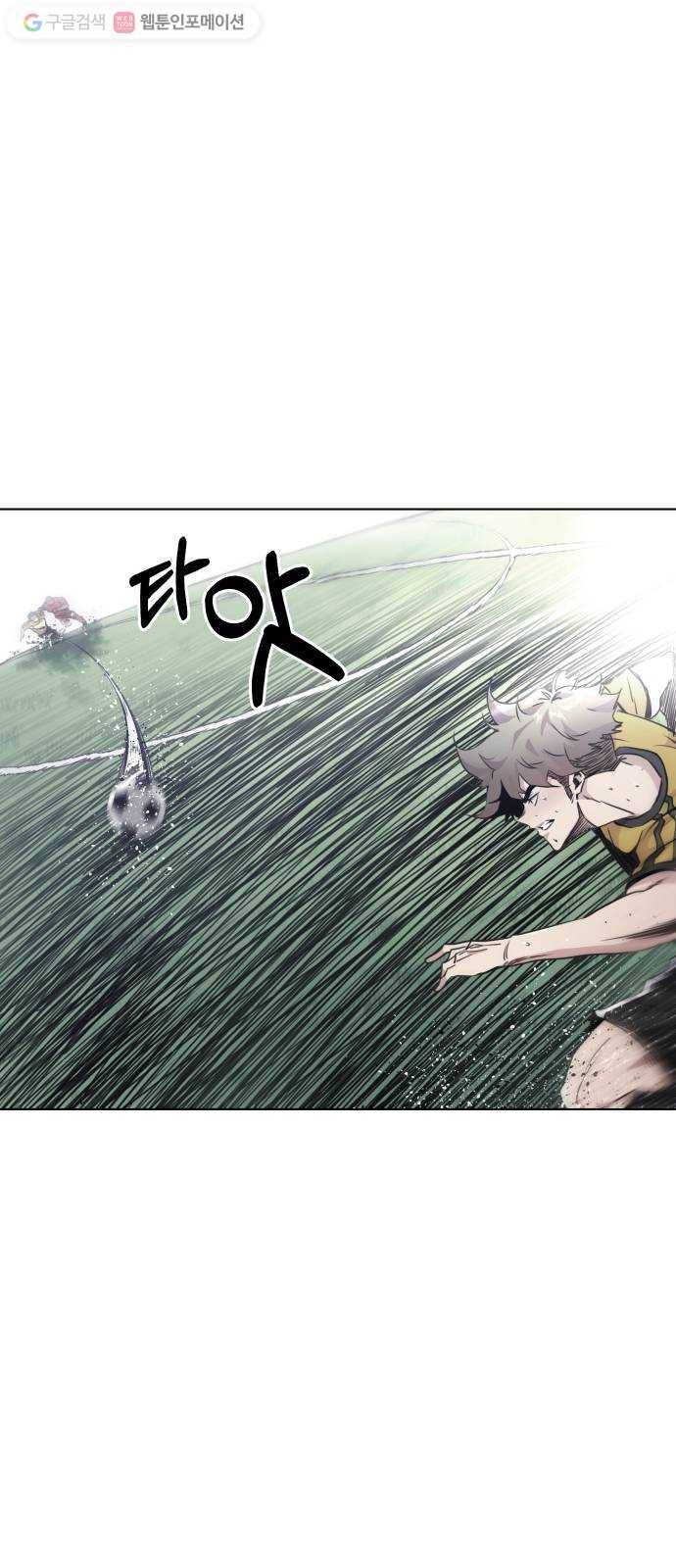 탑코너 68화 1