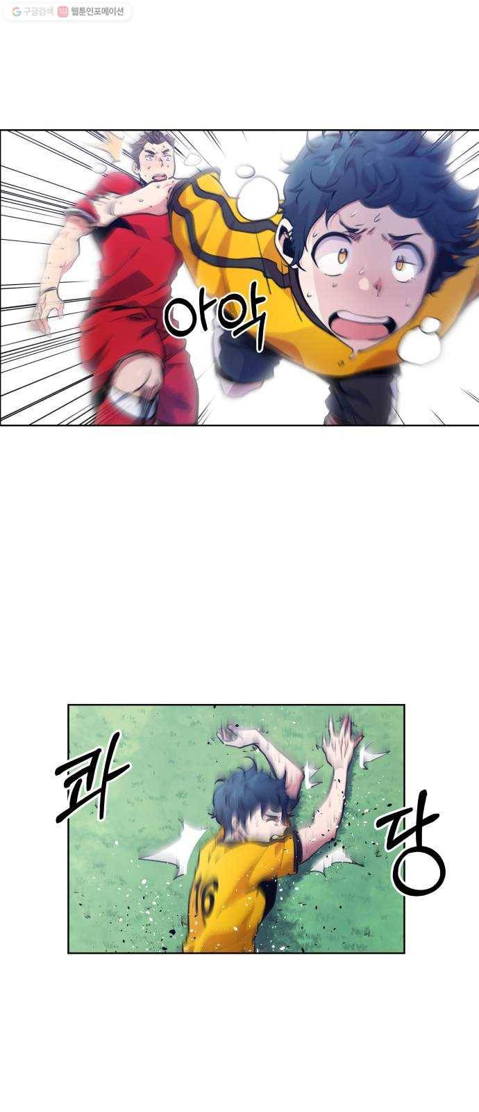 탑코너 82화 1