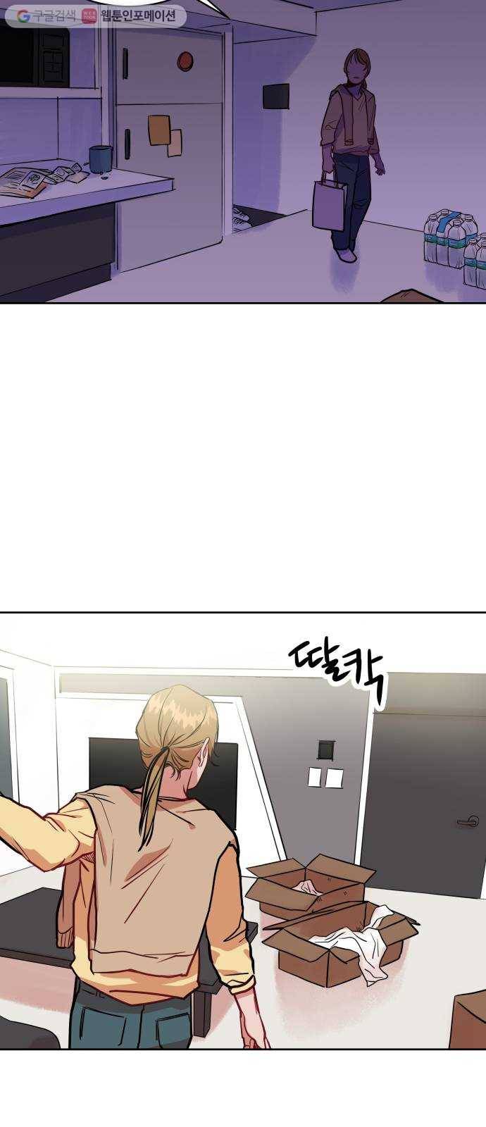 인간졸업 1화： 사라진 천재 24