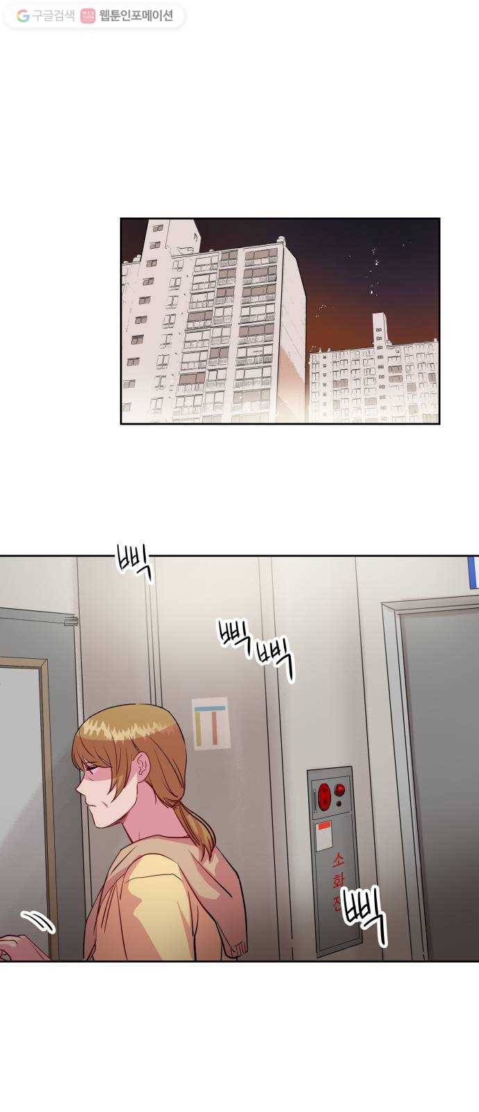 인간졸업 1화： 사라진 천재 38