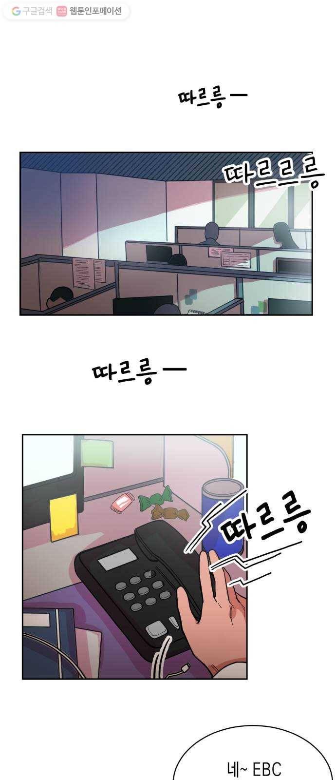 인간졸업 1화： 사라진 천재 47