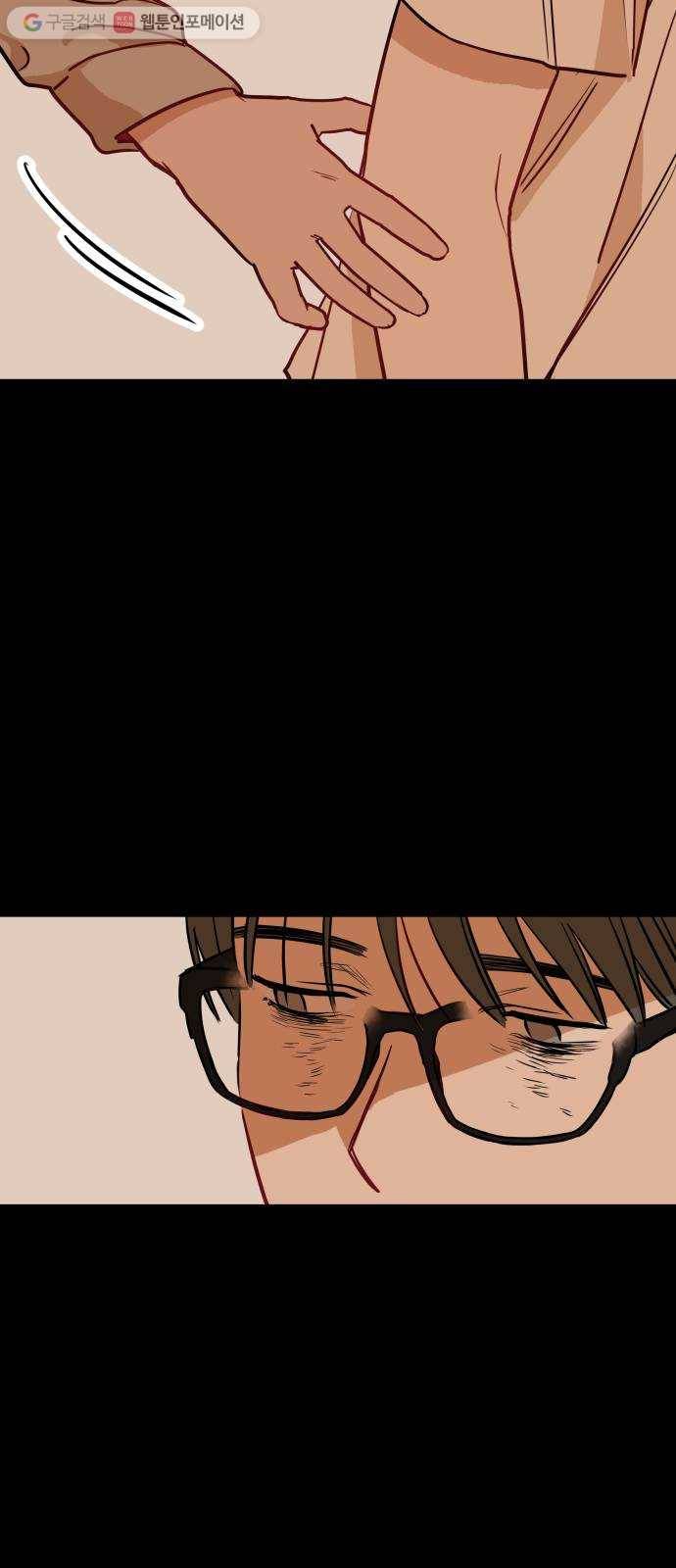 인간졸업 1화： 사라진 천재 76