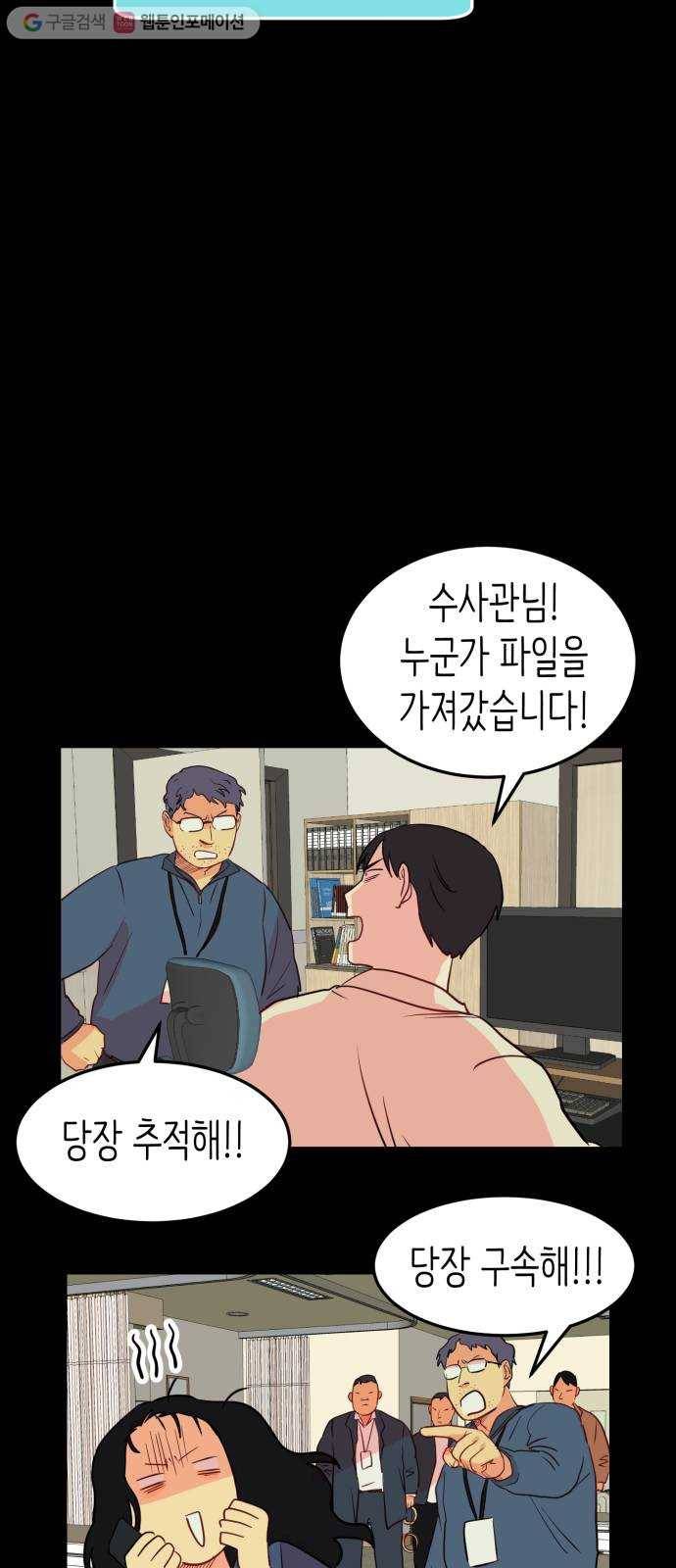 인간졸업 9화： 내가 불쌍해? 13