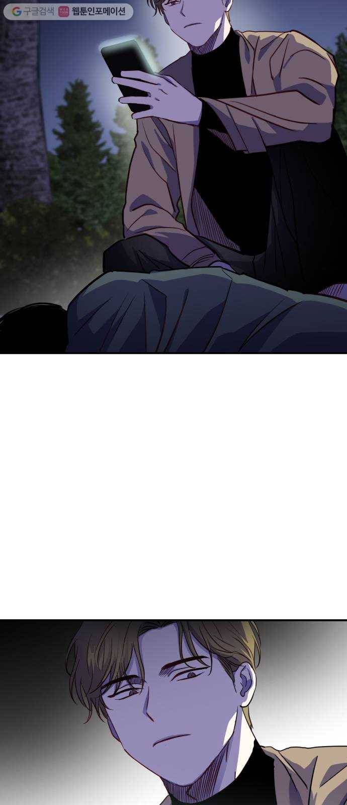 인간졸업 14화： 난 인간이야 9