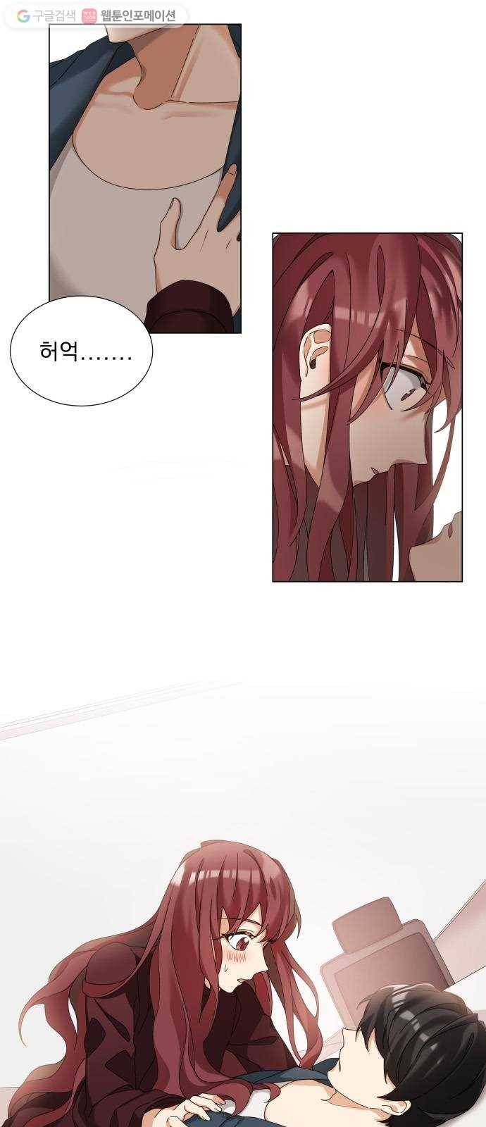 오늘부터 천생연분 2화 46