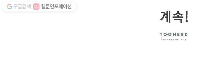 오늘부터 천생연분 2화 50