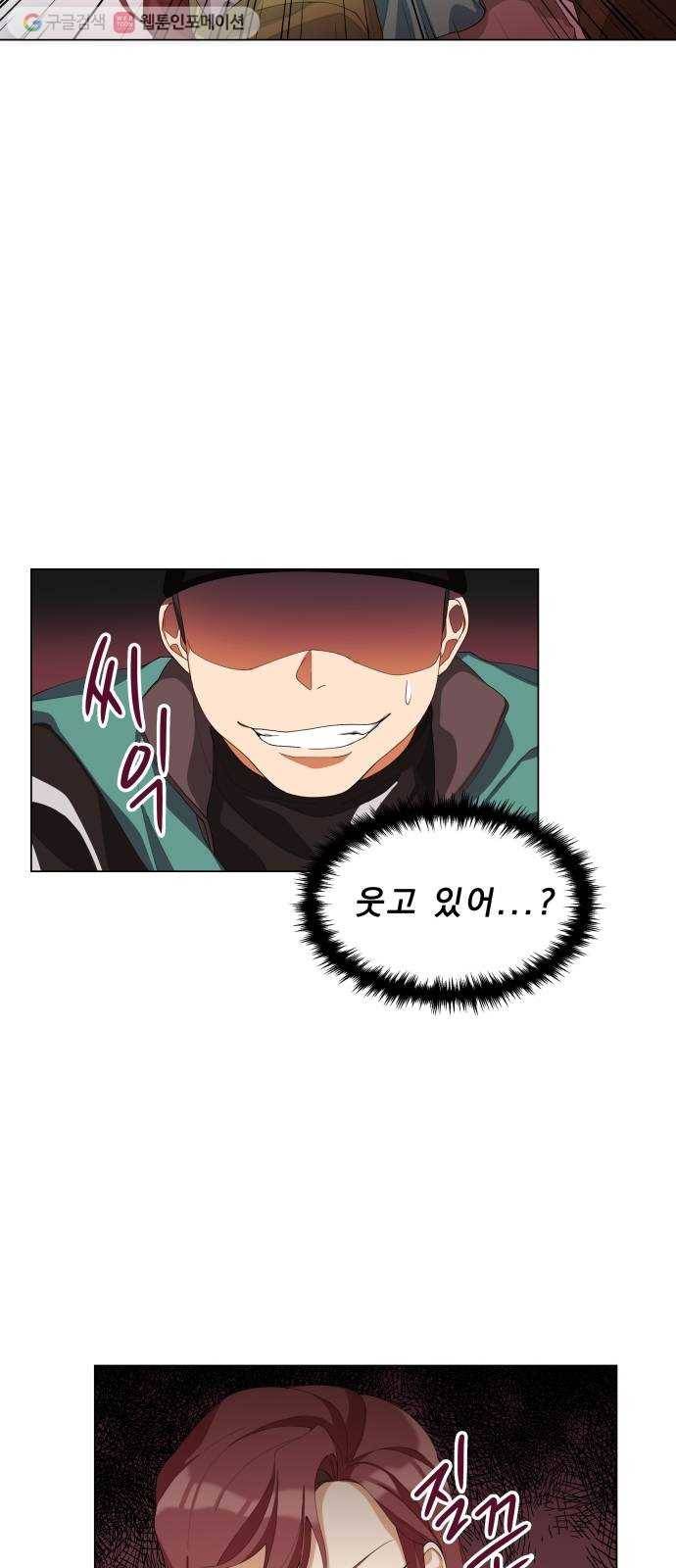 오늘부터 천생연분 5화 3