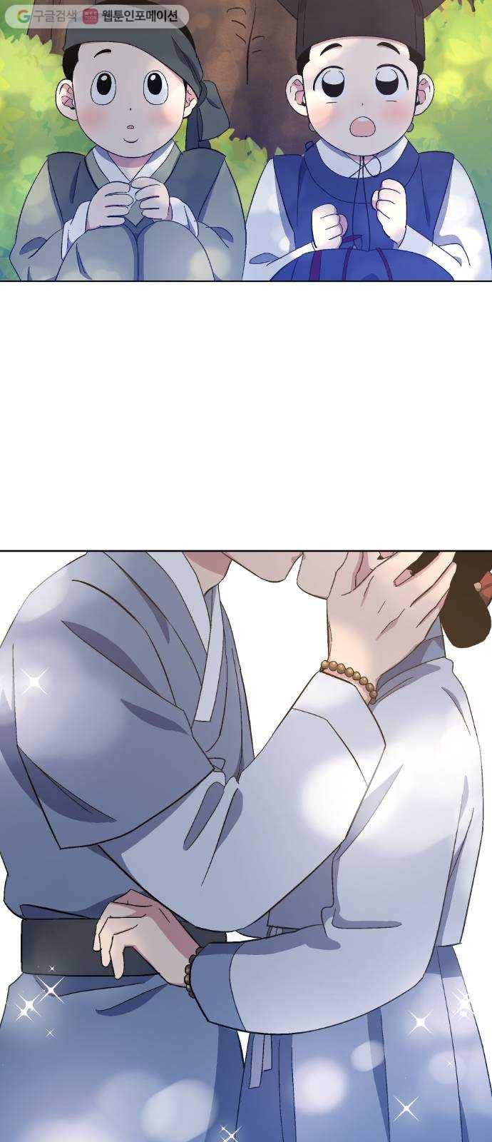 왕세자 입학도 29장 호시절 26