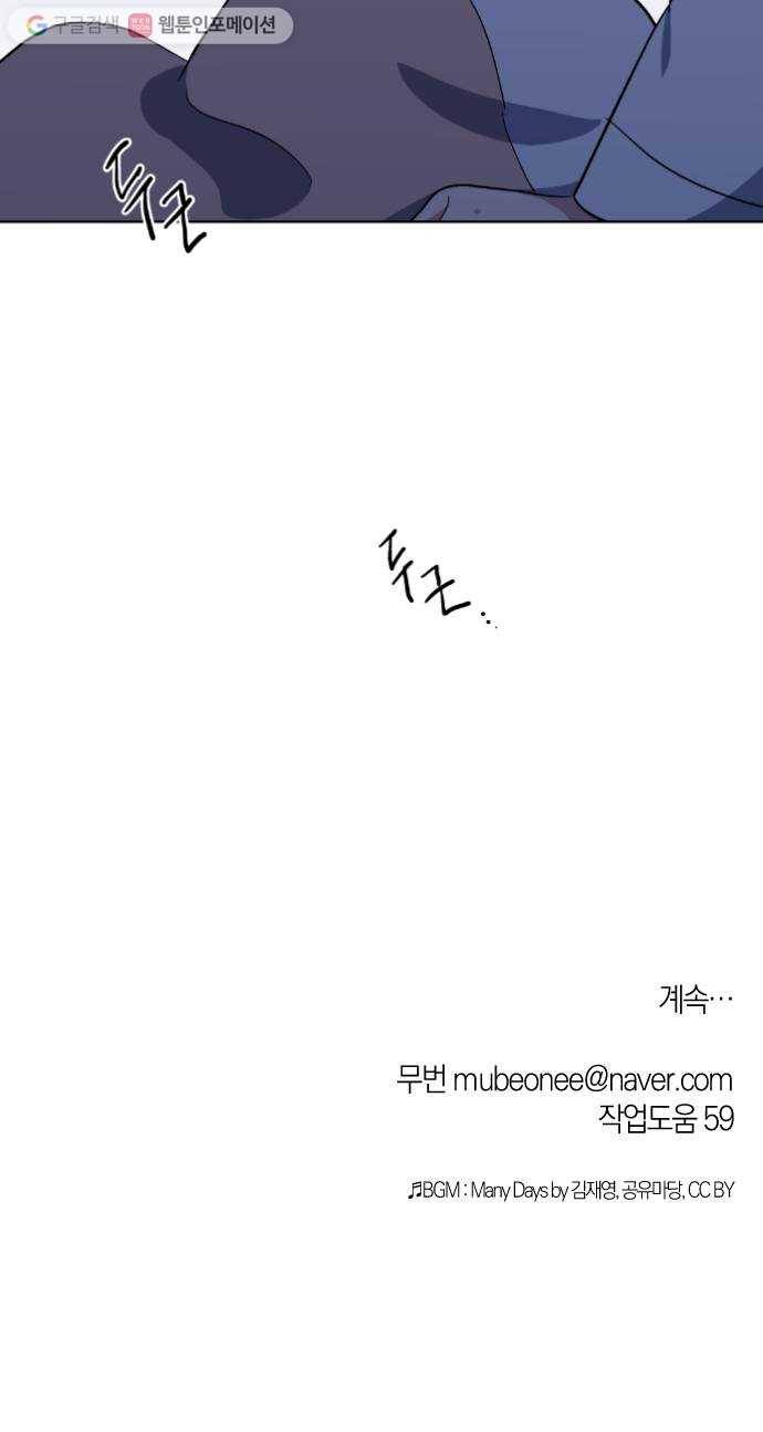 왕세자 입학도 29장 호시절 41