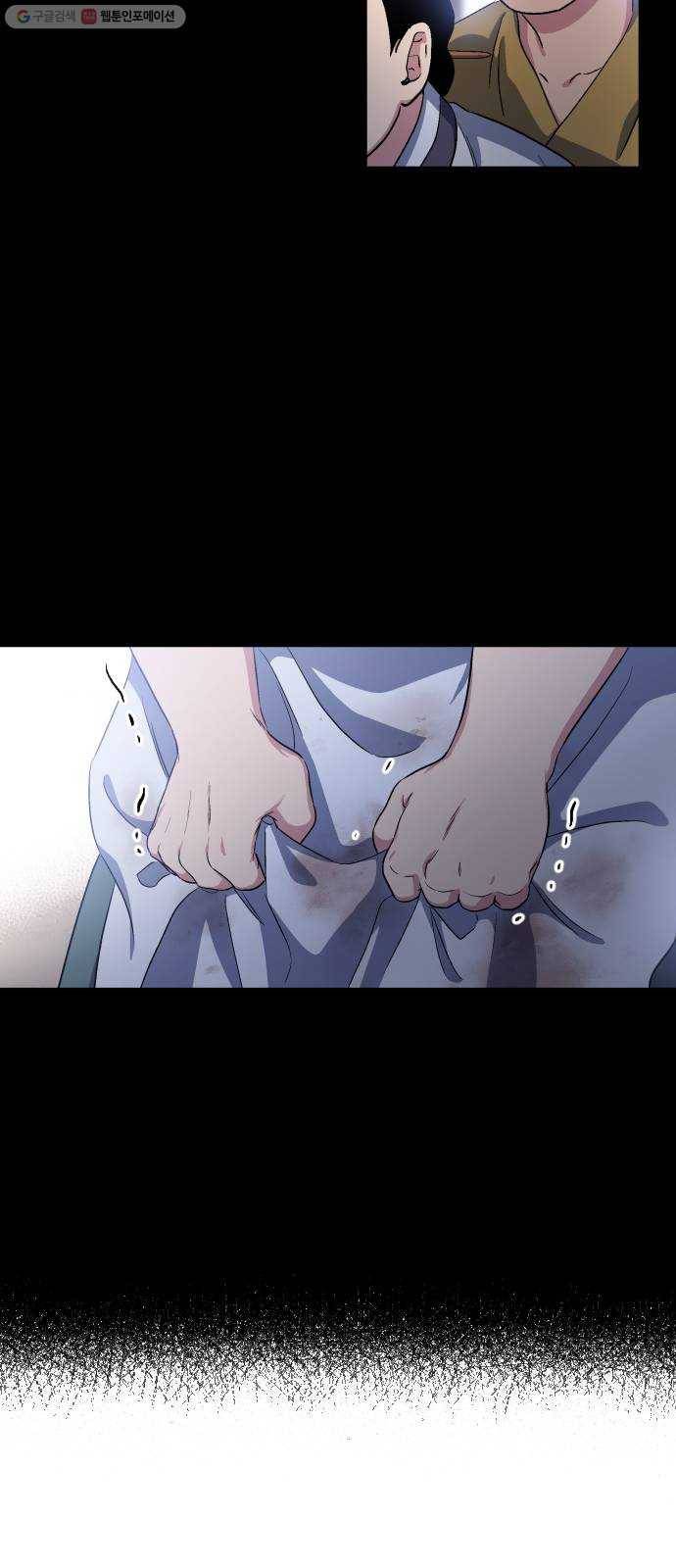 왕세자 입학도 47장 이면 (1) 9