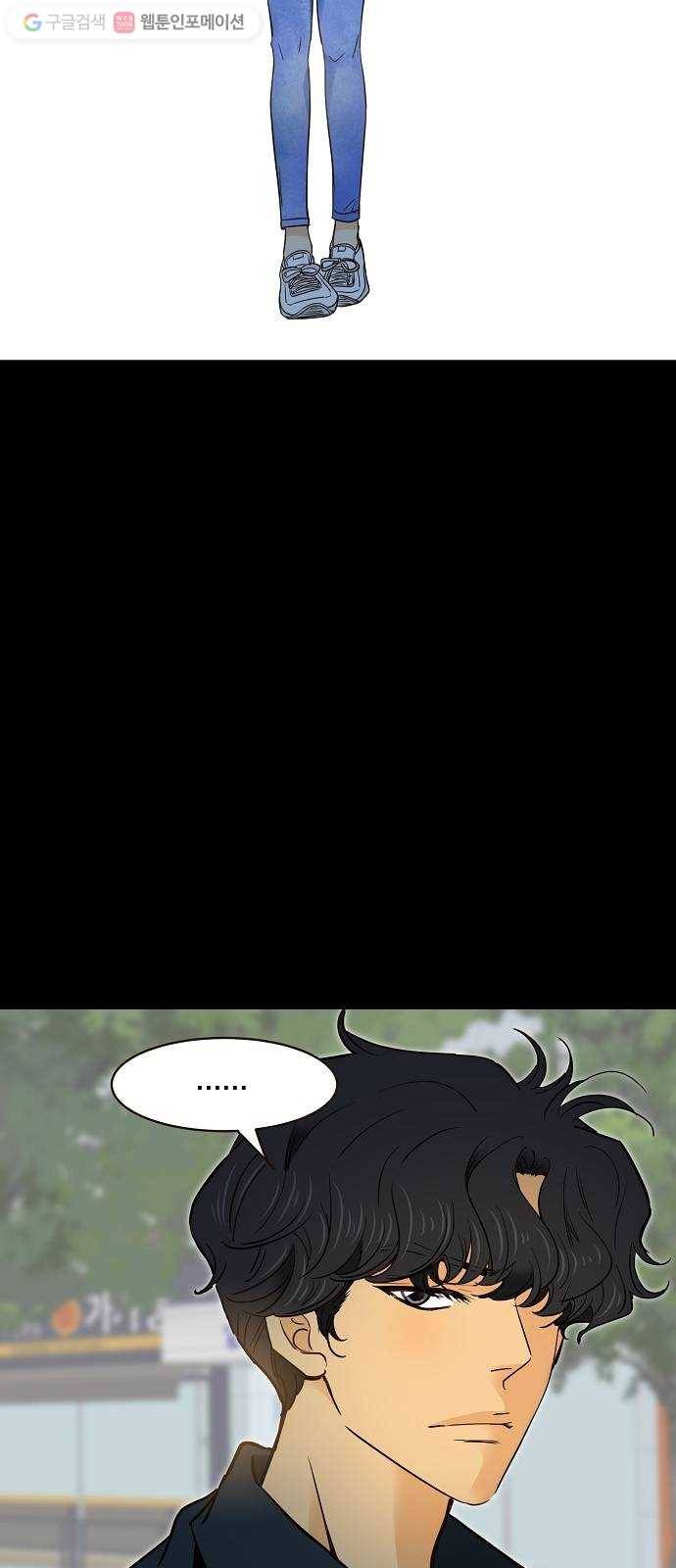 안녕, 이바다씨 6화 12