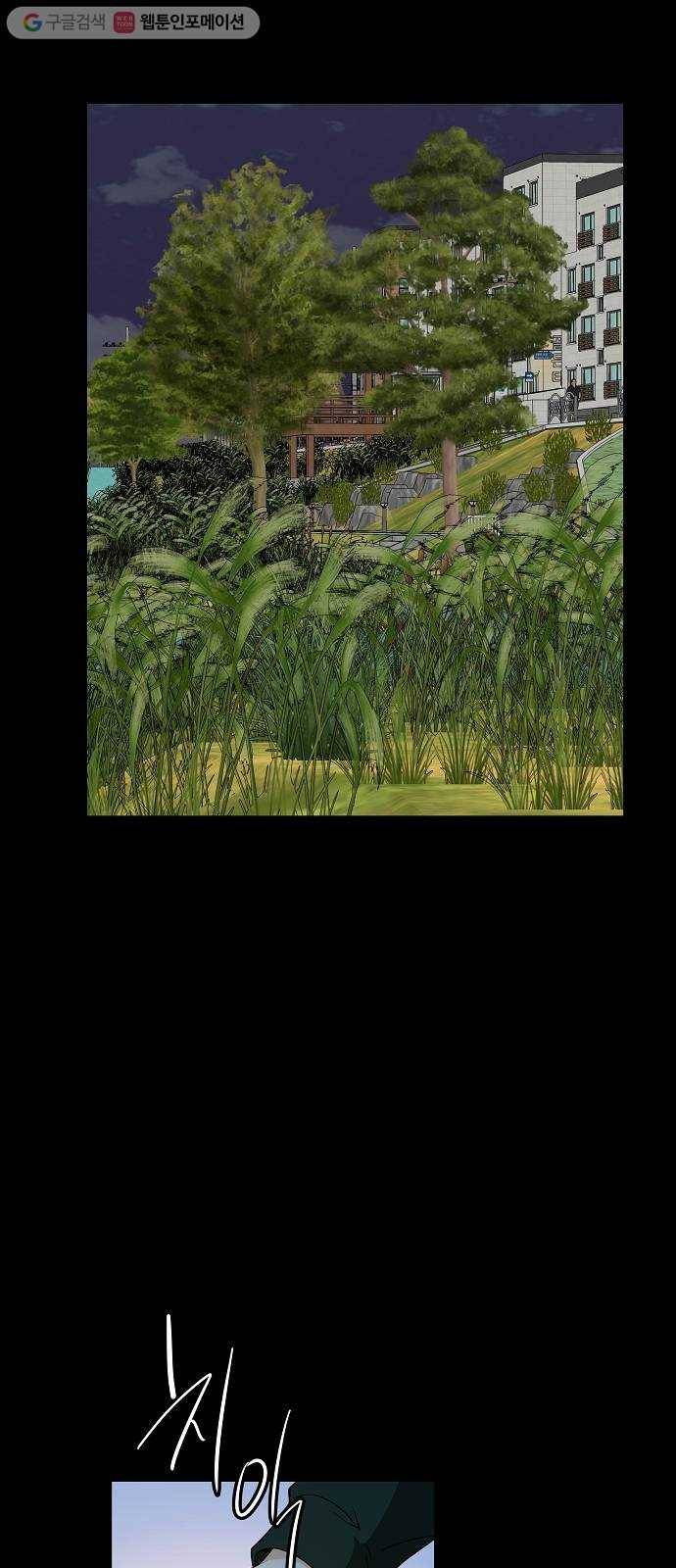 안녕, 이바다씨 6화 14