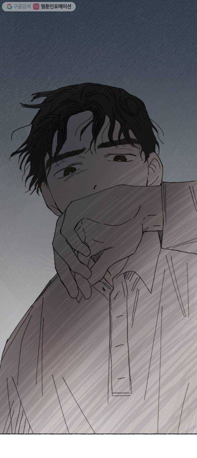 누군가의 로섬 14. 거부 16