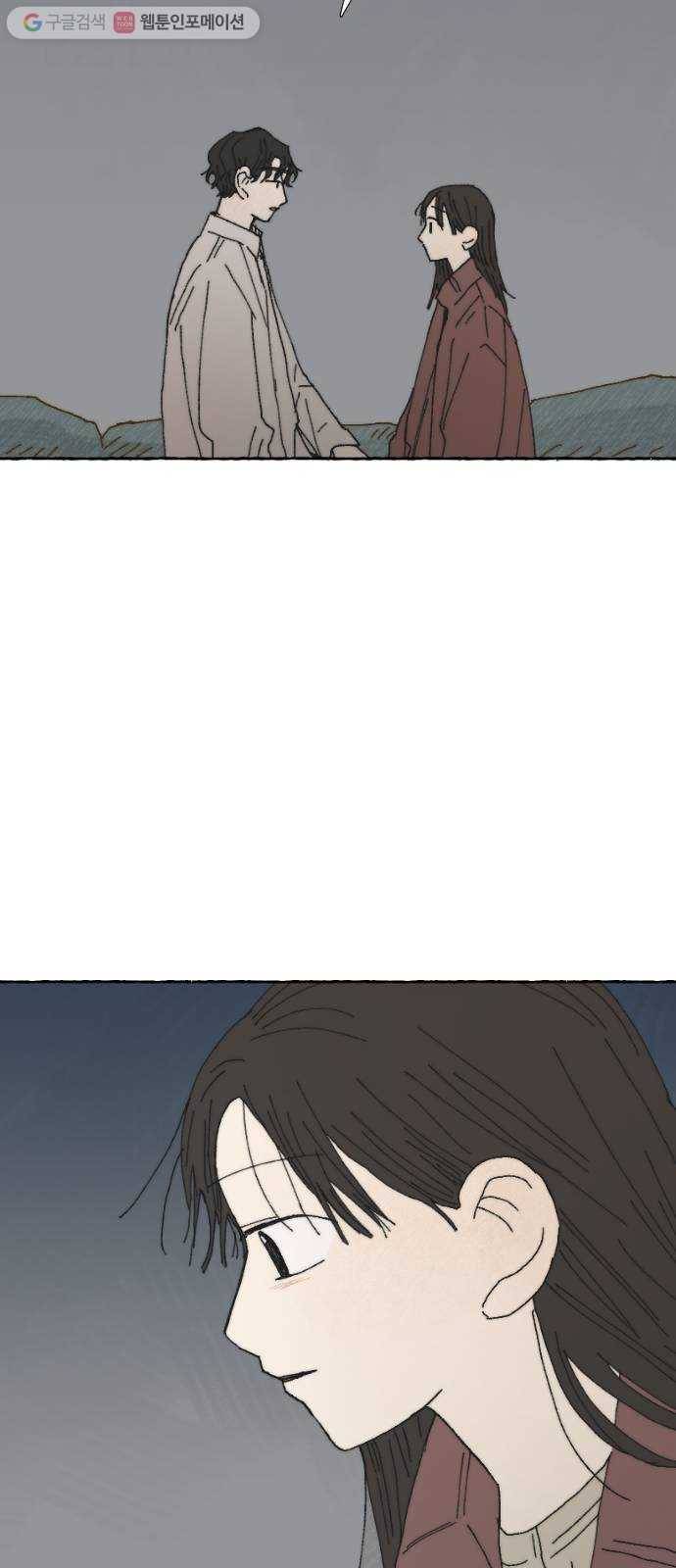 누군가의 로섬 14. 거부 24