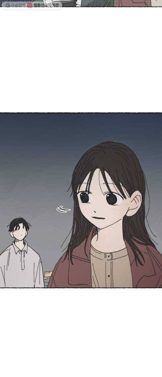 누군가의 로섬 14. 거부 27