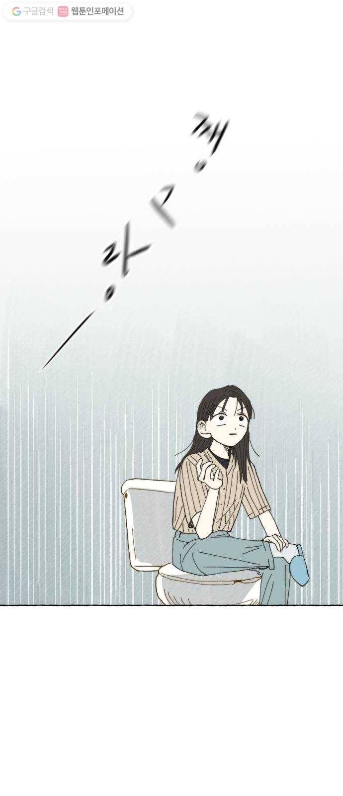 누군가의 로섬 19. 구실 40