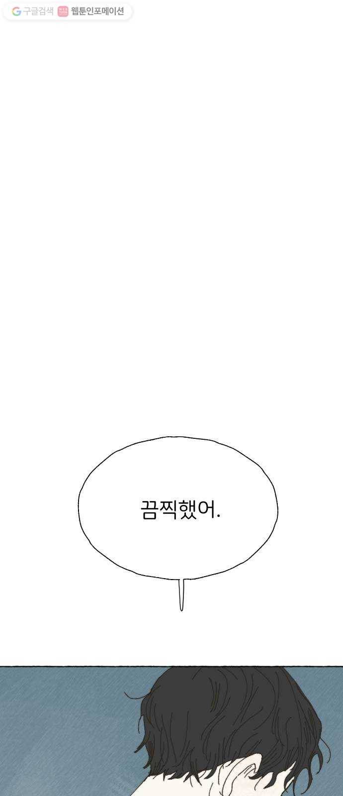 누군가의 로섬 26. 도움 16