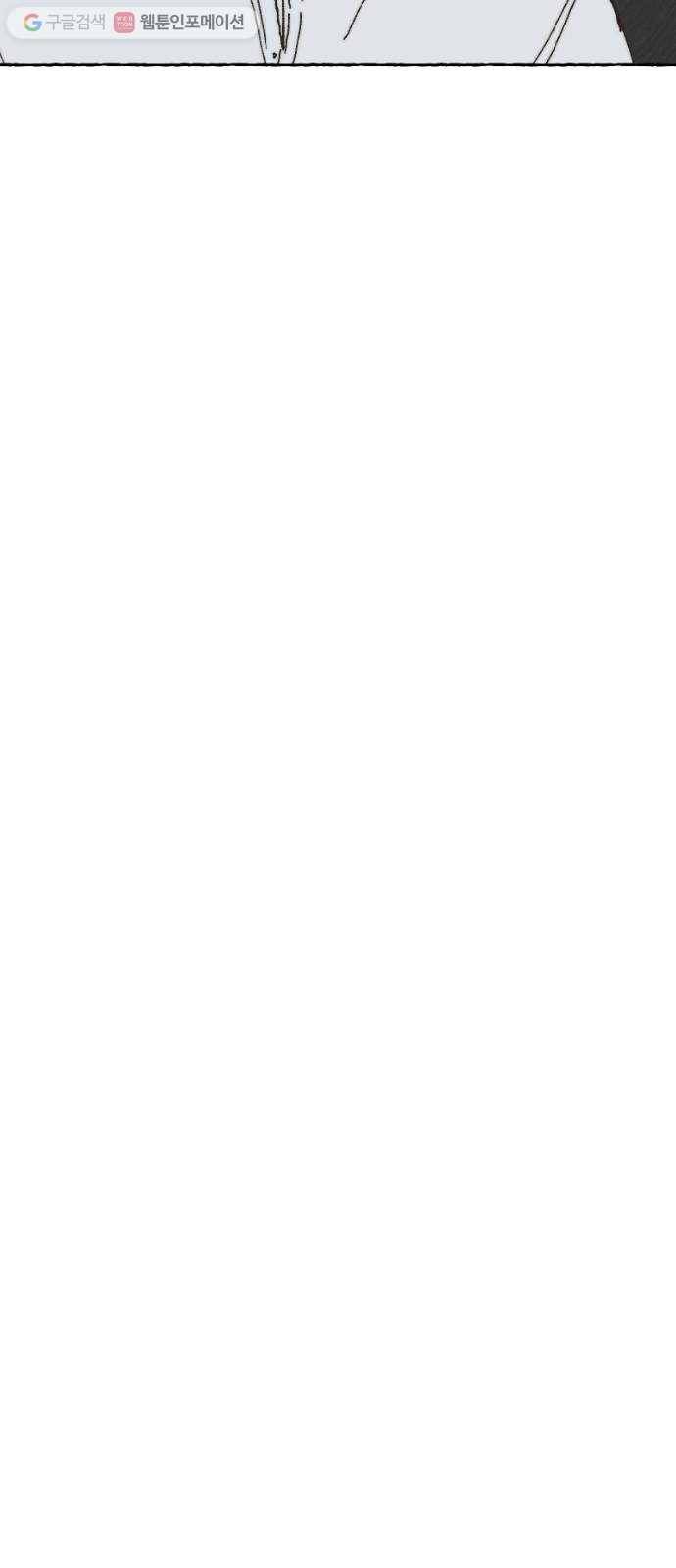 누군가의 로섬 26. 도움 37