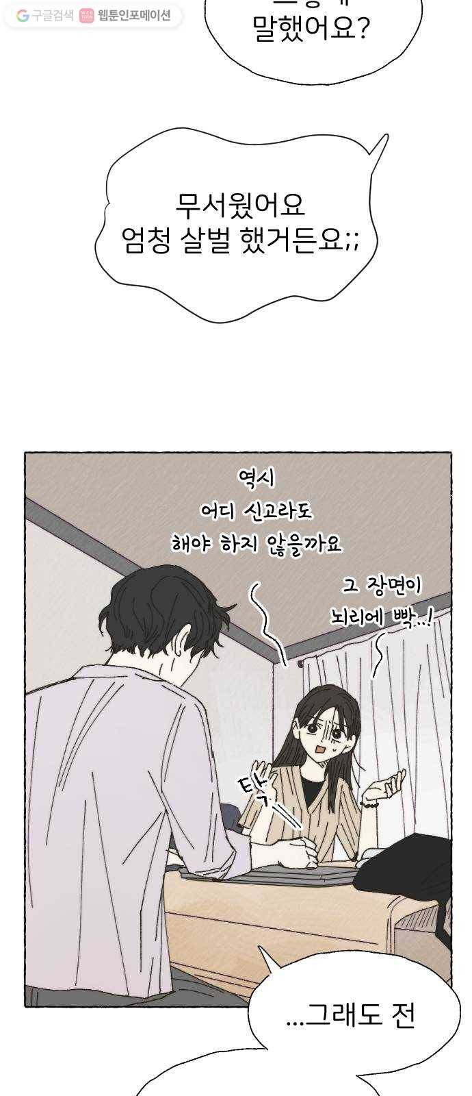 누군가의 로섬 36. 심플 7