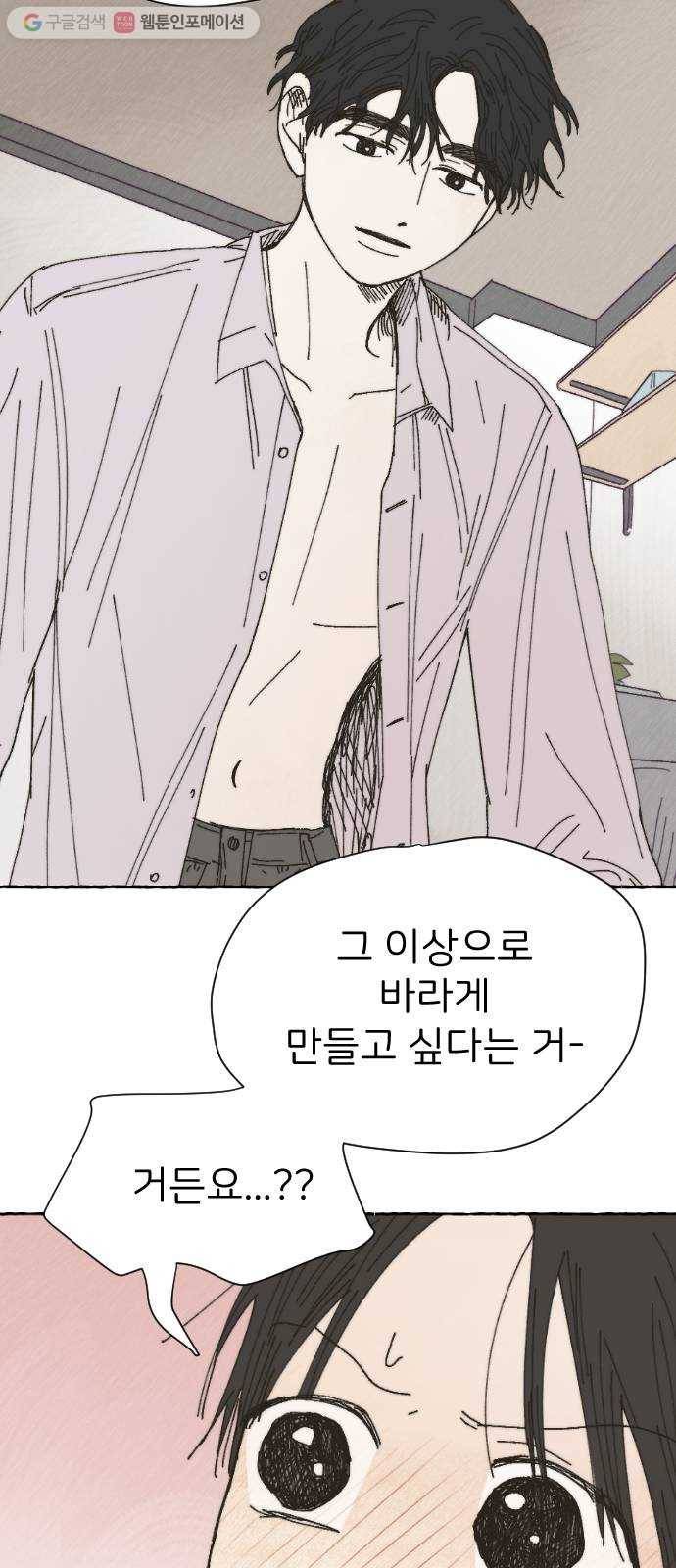 누군가의 로섬 36. 심플 17