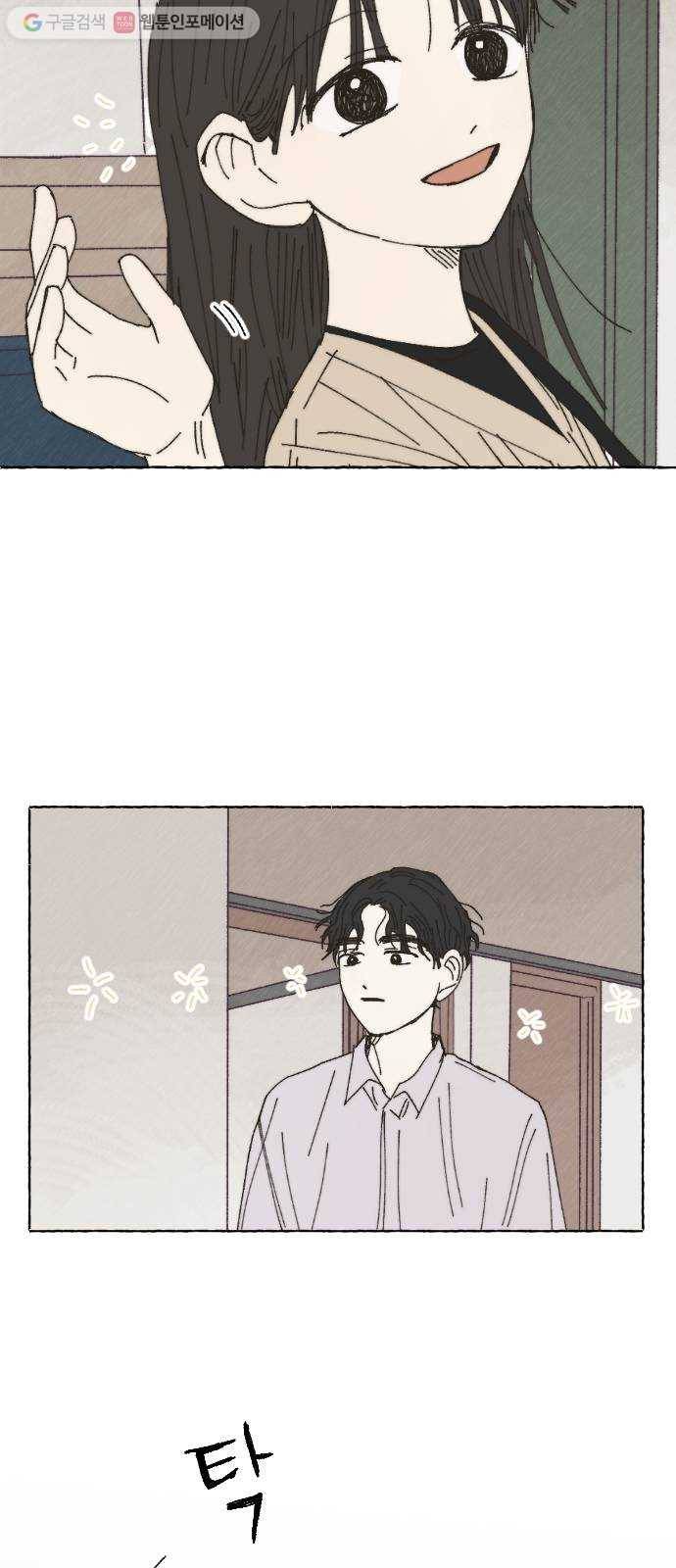 누군가의 로섬 36. 심플 36