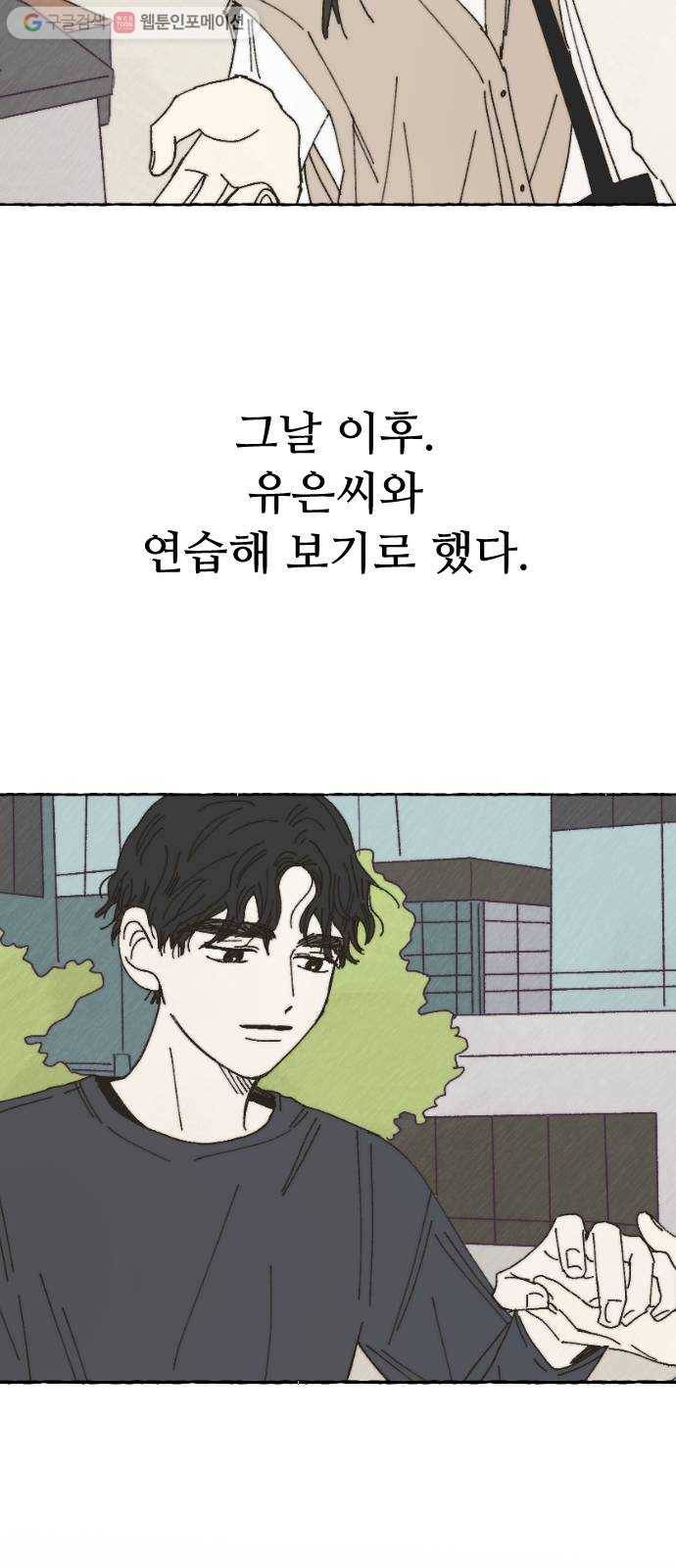 누군가의 로섬 36. 심플 40
