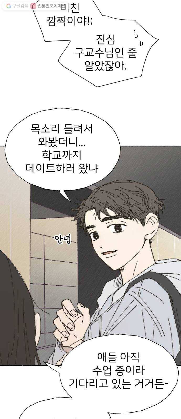 누군가의 로섬 36. 심플 46