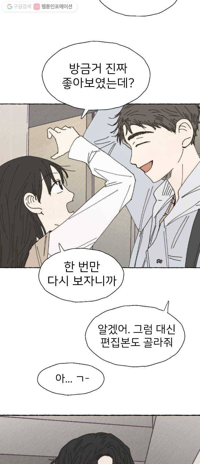 누군가의 로섬 36. 심플 50