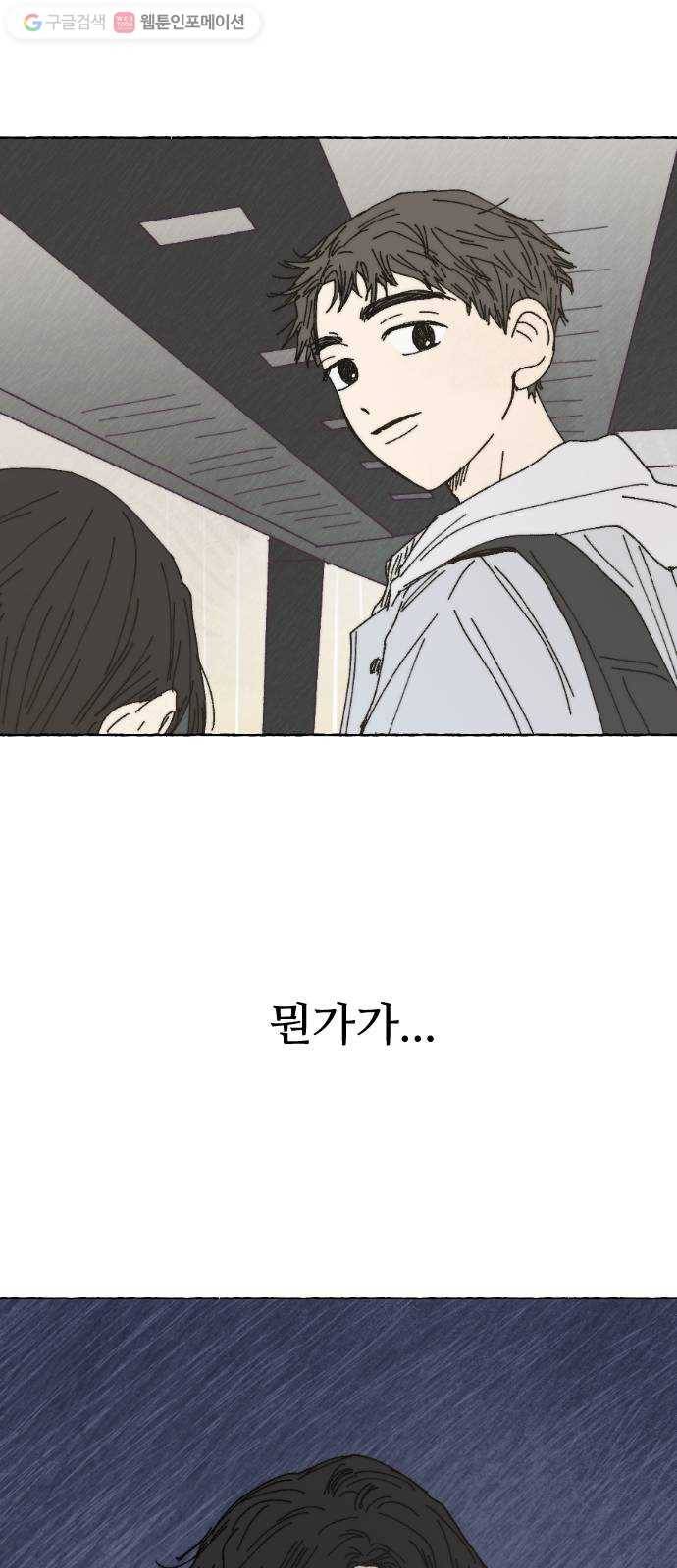 누군가의 로섬 36. 심플 53