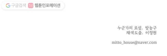 누군가의 로섬 36. 심플 55