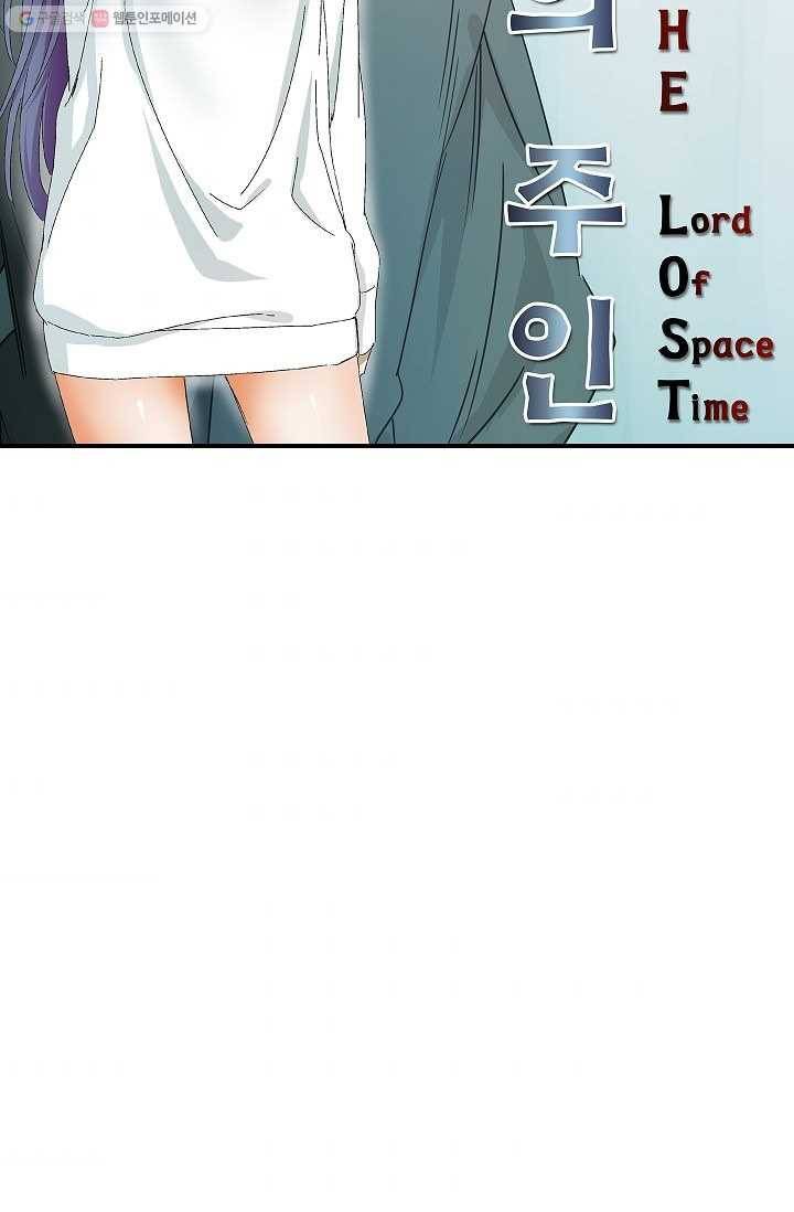 더 로스트 3화 7