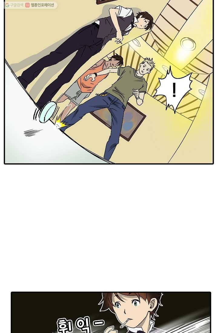 더 로스트 3화 12