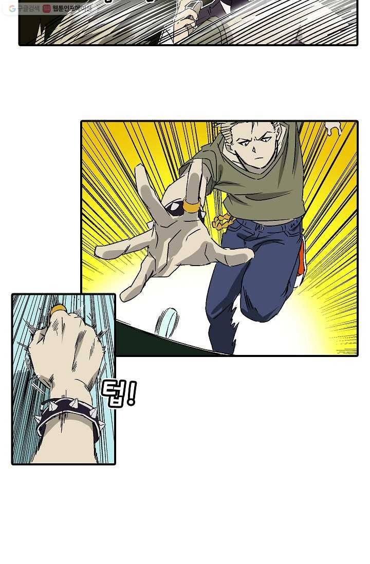 더 로스트 3화 13