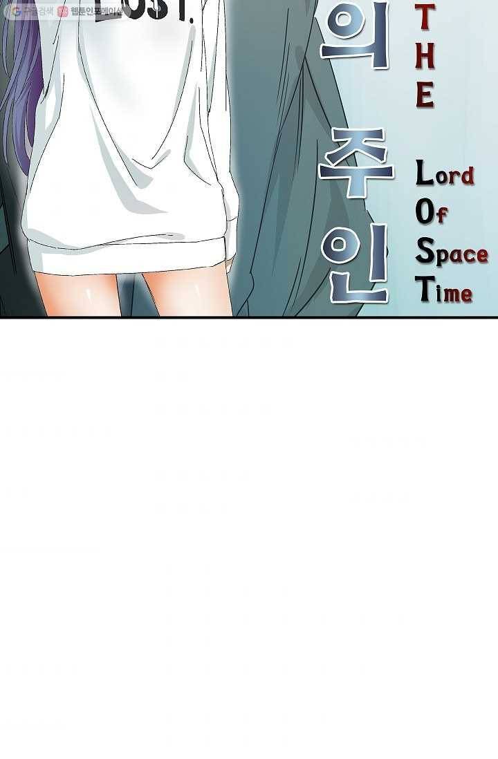 더 로스트 10화 6