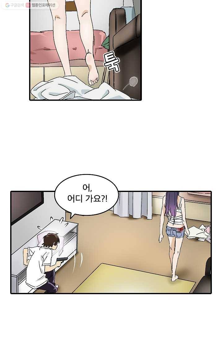 더 로스트 10화 9