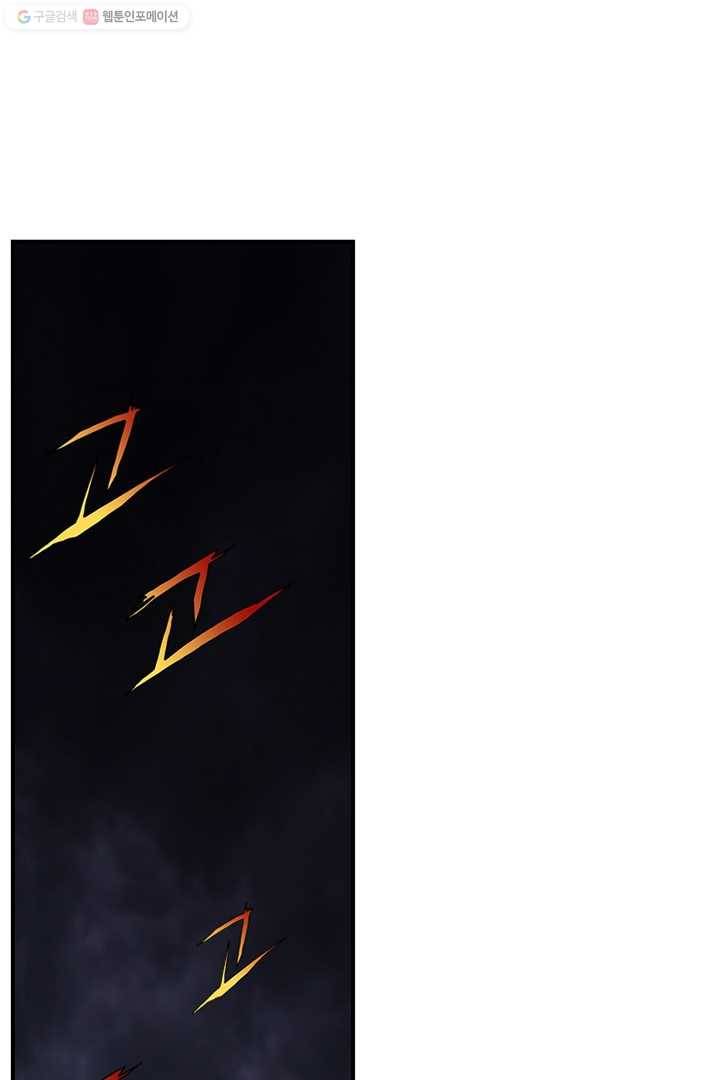 마왕이 고블린이면 문제라도 있냐!! 7화 1
