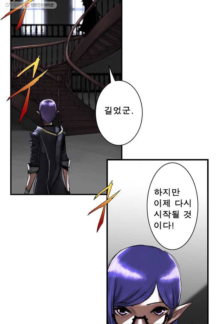 마왕이 고블린이면 문제라도 있냐!! 7화 5