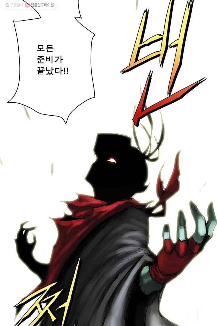 마왕이 고블린이면 문제라도 있냐!! 7화 7