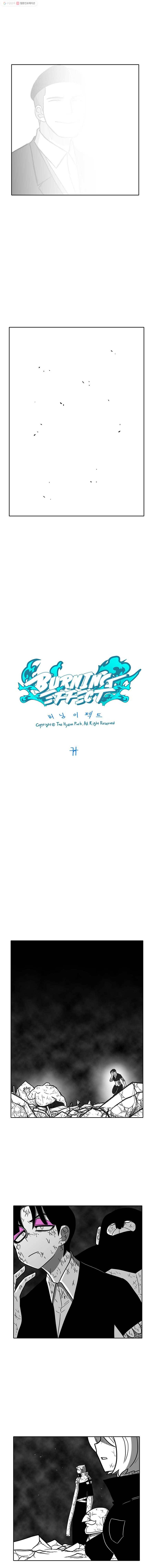 버닝 이펙트 210화 3
