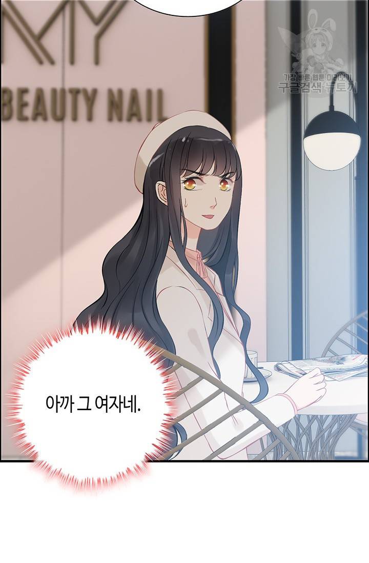 속도위반 대표님과 계약 아내 108화 6