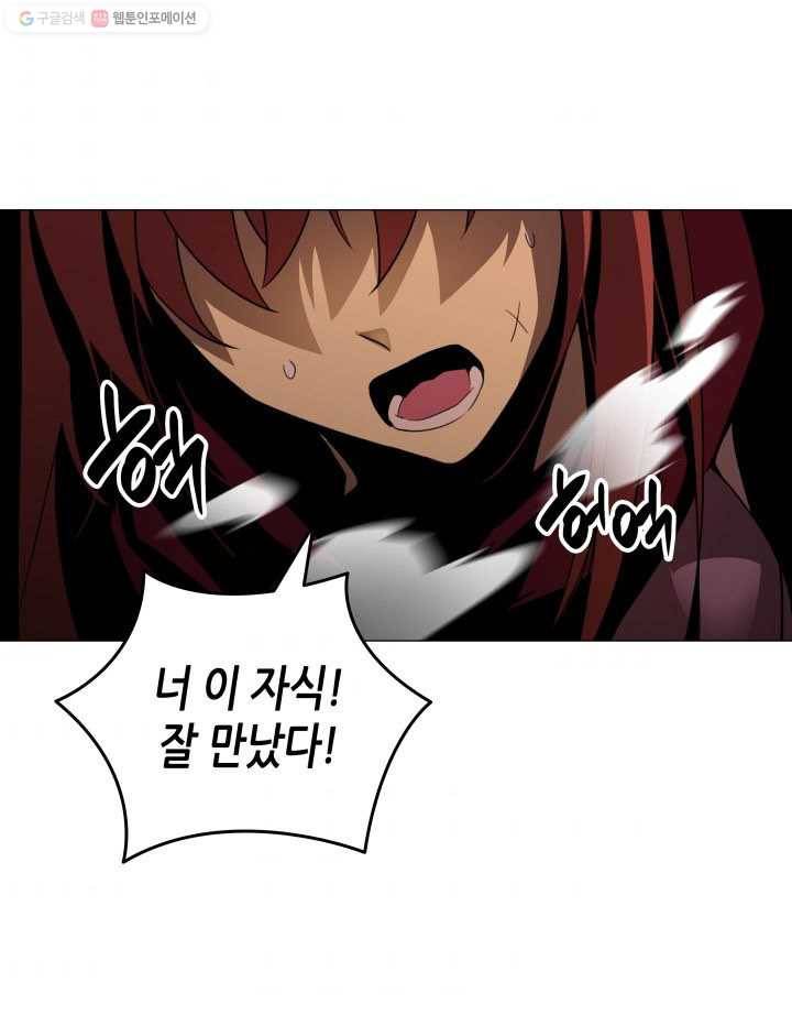 닳고닳은 뉴비 36화 94