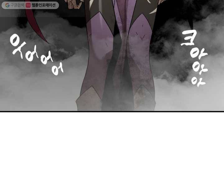 닳고닳은 뉴비 36화 96
