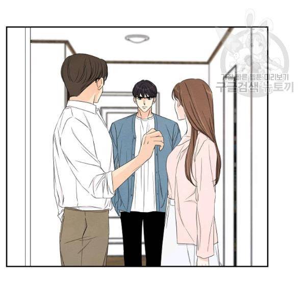 아파도 하고 싶은 49화 9