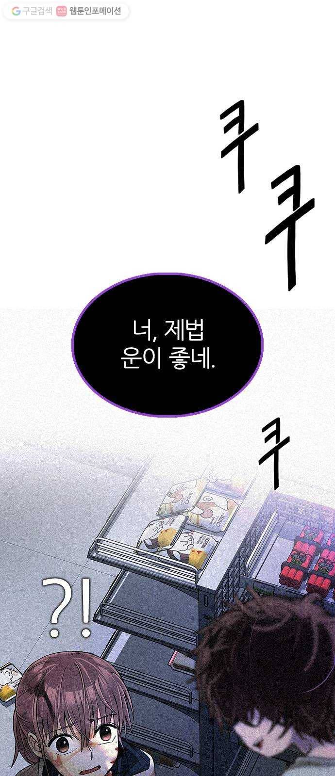 다이스(DICE) STAGE 319 merry go round (9) 1