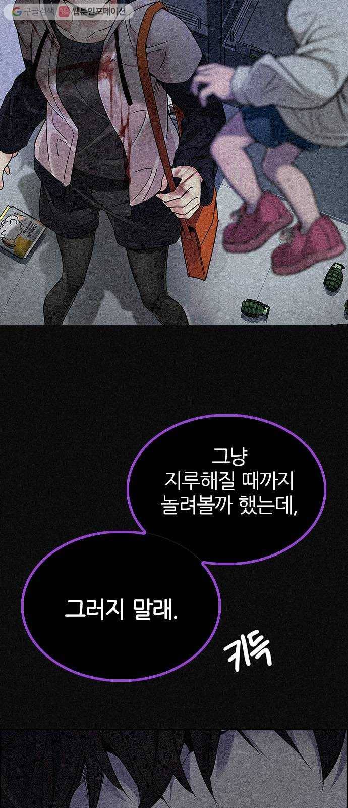 다이스(DICE) STAGE 319 merry go round (9) 2