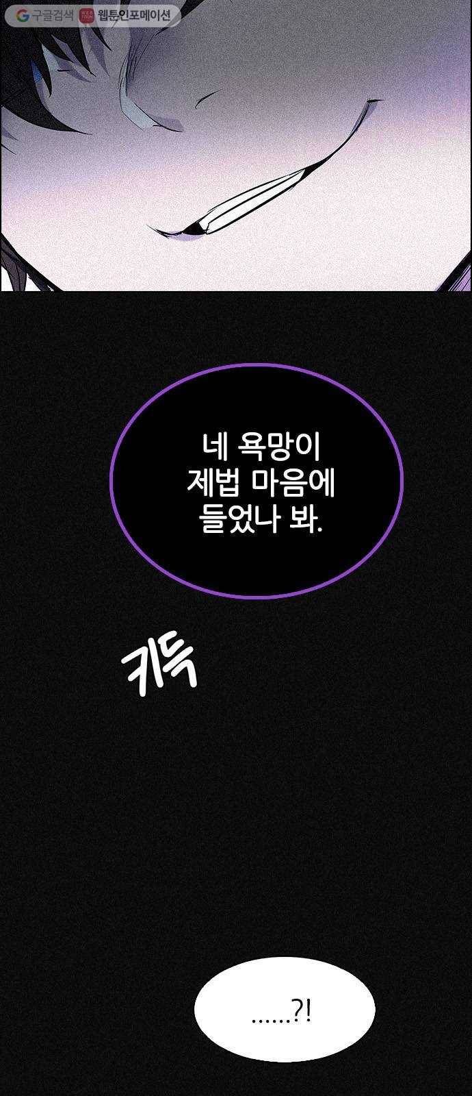 다이스(DICE) STAGE 319 merry go round (9) 3