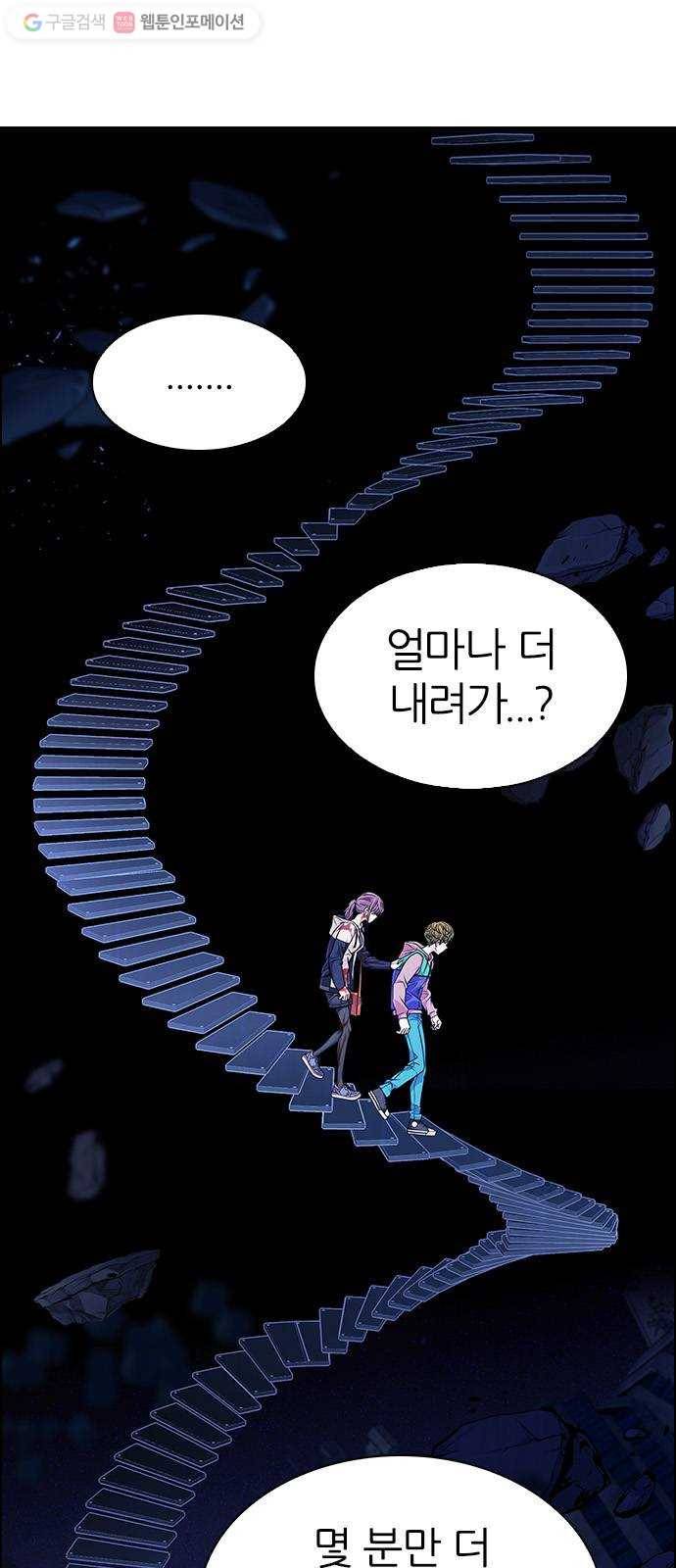 다이스(DICE) STAGE 319 merry go round (9) 8