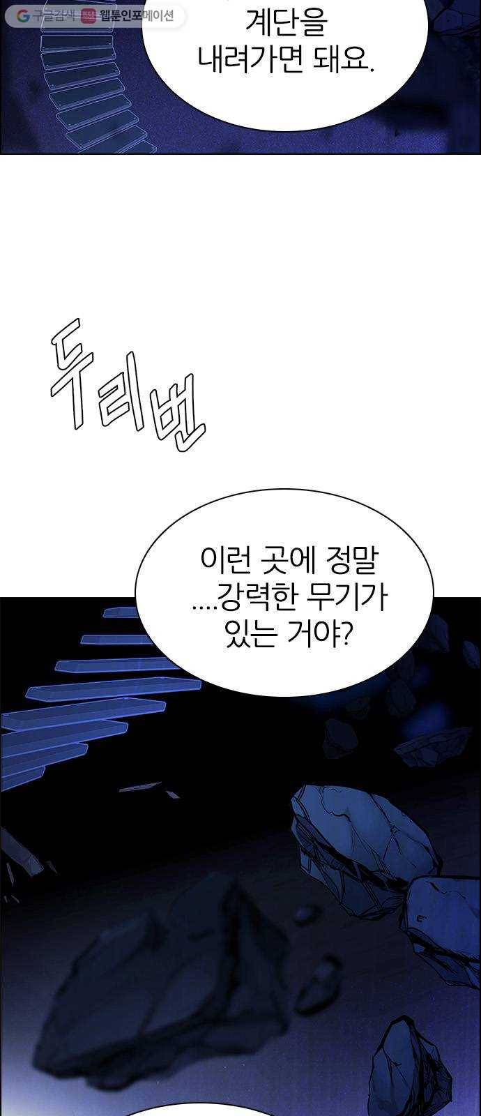 다이스(DICE) STAGE 319 merry go round (9) 9